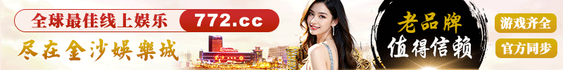 东方神起平特一肖广告 1